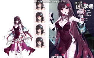 【免费】[Eternal Alice Studio] 冥婚交友中心 - 數位美術設定集（31P）