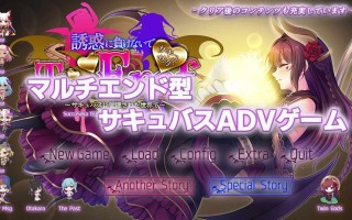 新作 [大型神作/全CG解放/动态] 魅魔世界TE～抵抗诱惑吧：在魅魔统治的世界中～/サキュせかTE 〜誘惑に負けないで:サキュバスに管理された世界で〜+全CG解放