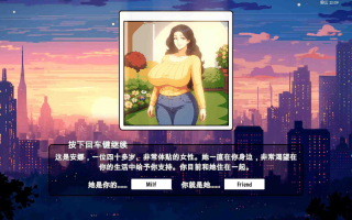 【SLG/PC/巨乳肥臀/NTR/无码/汉化】Starmaker Story [v1.4A]