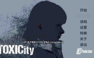 萌站汉化【亚洲SLG/AI汉化/熟女】毒力城0.14.0 AI汉化版【PC/2.45G/更新】