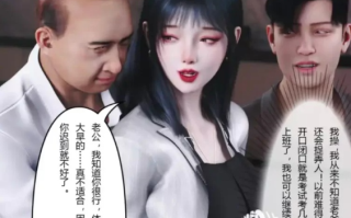 【全彩无修】 “继母竟然是我的前女友”1~2 [271p+134m][百度盘]