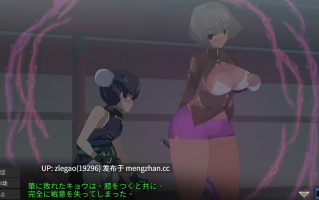 【PC/半生肉/动态】御姐证钛养成 超逸游戏 Ver1.0