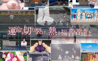 【PC端】福音的使徒V6&蕾米特别篇【本篇附带全CG存档】【RPG/ADV/本篇无码】【共2.9GB】【官方中文】