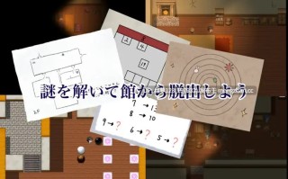 [RPG/PC]#榨精之馆 #搾精ノ館 AI汉化版