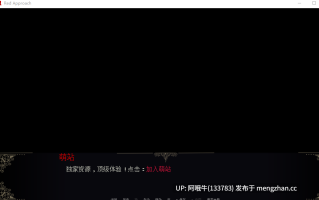 【2D/摸索/SLG/黑暗幻想/PC/机翻/萌站内植】红色方法 The Red Approach [v0.02] [653M]【序号6122】