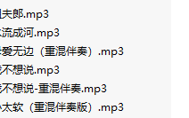 【淫词艳曲】【五部合一】#小窃【MP3版】【中文】【141-145】