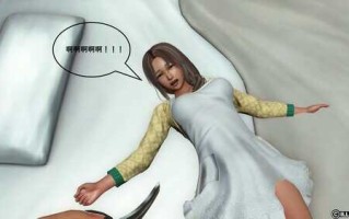 恶之花01-06+番外