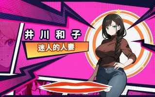 [SLG/汉化] 帅气的我与100个女友！Ver1.8 官方中文版电脑