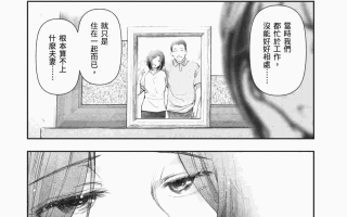 【大见武士】传闻中的女人[168p+220m]