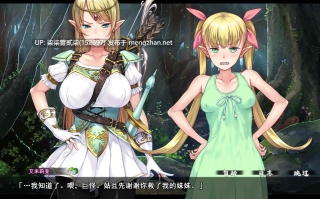 種付けおじさん異世界へ ～孕ませ士種蒔権蔵、エルフの里へ流れ着く編～v1.00【PC/ADV/汉化/无码/1.41G】