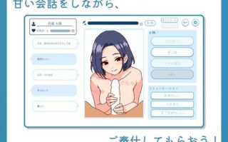 【互动SLG】深夜,学校。 正式版【新作/450M】