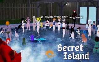 萌站汉化【日系SLG/AI汉化/画廊解锁】Secret Island 0.16.4.0 AI汉化版【PC/10.7G/更新】
