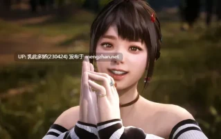 25[3DSLG官中步兵] 与你在一起 TOGETHER BnB v20251023 [PC28.1G]