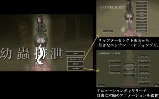 [ADV/PC]幼虫排泄