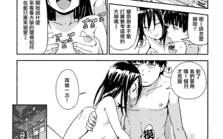 [こんちき] 好きスタイル + 8P小冊子 喜歡的性型態 [中国翻訳] [裏之夢境] (V4)