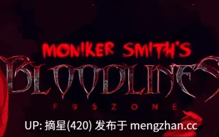 萌站汉化 【欧美SLG/AI汉化/乱伦补丁】莫尼卡·史密斯的血脉0.88 AI汉化版【PC/4.58G/更新】