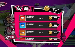 【PC端】网球天使: Tennis Angels EX Demo体验版 【SLG/无码】【官方中文】