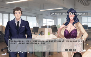 【PC/官中/NTR】QOS Wife3 染上黑色的妻子