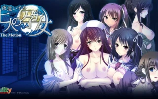 【日式ADV/AI汉化/拔作】夜袭与七名孕女 The Motion 夜這いする七人の孕女 The Motion Claude-3-7AI汉化版【2.7G/全CV】