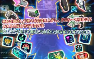 PC/RPG/实验室清扫者～多萝西的秘密研究记录～  #ラボスイーパー～ドロシーの秘密研究記録～ v1.09 DL官方中文版