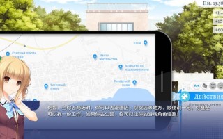 【沙盒SLG】校园游戏 v 0.961 汉化版 【PC+安卓/3.75G】School Game  v0.961 