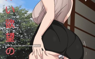 [Zetto]恶的欲望01-04