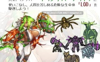 【PC/RPG/汉化】RJ221353 ドリンクバーメイド-自由なる咆哮- [瀧音MELO]