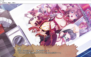 【ADV/生肉/PC】VenusBlood -AprilFool's Day- Episode4