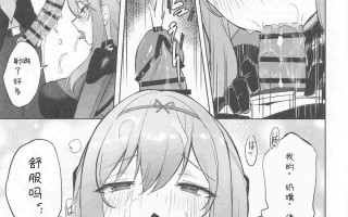 【作品合集】蒼き星 (全白)[2部]【汉化】【全收集/自整理】