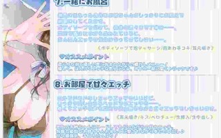 RJ412200 初めての密着耳舐め体験～親戚のお姉ちゃんと二人きりの夏休み～