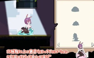 A140 兔女郎的奇妙异星冒险 v1.03