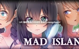 [自由沙盒ACT+SLG大作/全动态/惊悚/更新] 疯狂岛 生存游戏 Mad Island v0.5.2 v26.1.10 测试版 官方中文版+DLC+控制台代码 [1.2G]