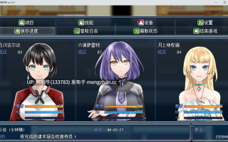 【日系/RPG/PC/机翻/步兵】心灵控制符咒~ 强大美丽的冒险者终结~ 心の魔導具 ~強く美しき冒険者の末路~ v1.0.1 【1.09G】【序号5669】