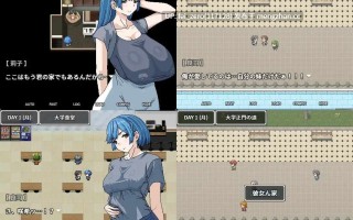 【PC/RPG/官中】-RJ01203561 想被女友的爆乳妈重新生下来 [Hoi Hoi Hoi]