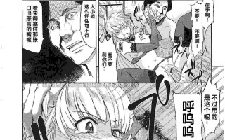 【漫画/汉化】【犬江しんすけ】 純嬢恋歌【NTR】 [212p+120m]