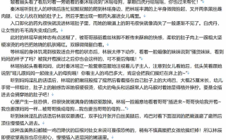 【小说/连载/都市】重生与系统1-160 【3.1MB/TXT】【肉文/高H】