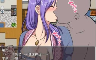 RPG/汉化/动态/借金妻の肉欲返済1.0海阁版