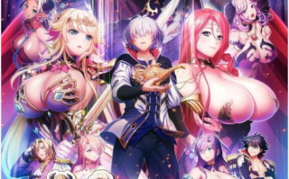 【大拔作/ADV/汉化】巨乳幻想5-王子利恩-AI汉化版+全CG存档[新汉化][6.4G]【序号314】