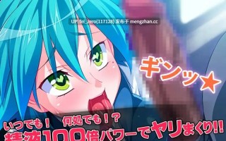 【PC/ADV】RJ159783 目が覚めたら精液が100倍溜まる身体になってた→大量注入! [ディーゼルマイン]