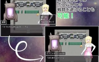 【RPG/PC/无正戏】女士！出发！/Lady! Set Go! v1.0.2