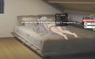 350.[淫荡调教][发情傲娇][同居调教][互动动态]妹存在感 和存在感薄弱妹妹一起的简单生活 存在感薄い妹との簡単生活 Ver0.9.9 A官方中文 [2.50GB]萌站内嵌 [PS打开游戏显示0,99a]