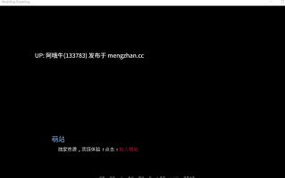 【3DCG/SLG/调情/PC机翻/安卓生肉/萌站内植】婚礼漫游 Wedding Roaming [v0.6] 【737M】【序号6019】