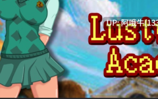 【2DCG/SLG/PC机翻/安卓生肉】拉斯特沃斯学院 Lustworth Academy [v0.5.4] 【2.37G】【序号6761】