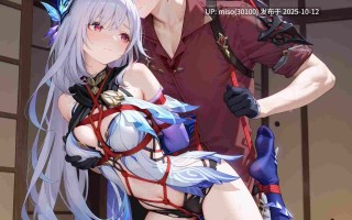 折英录-斯柯克cheerotter