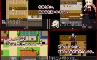 【PC/RPG】RJ241134 血みどろキャンディ -影の災厄- [7センチ]