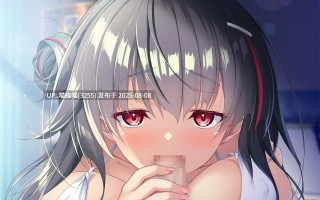 【阴暗私斋能被温柔JK姐姐哟西哟西，宅死在家里前的幻想罢了🤣】RJ01430646【柚木つばめ】どすけべお姉ちゃん、派遣します～ゆるあまJKにとろとろえっちで元気づけられる話～ 