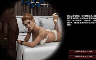 【SLG/汉化/动态/PC+安卓】布莱克摩尔的阴影v0.4汉化版【3.29G】