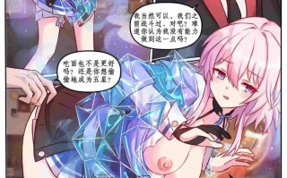 星铁超抽象剧情