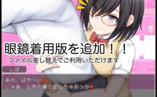 PC/PRG/校园诱惑记之巨乳学园 v1.01/XY汉化