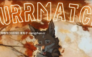 【SLG/毛茸茸/PC/安卓/生肉】毛皮匹配 Furrmatch [v0.57] 【250M】【序号6821】